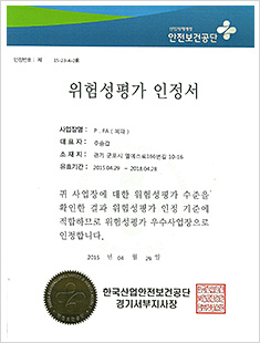 Risk assessment certified company